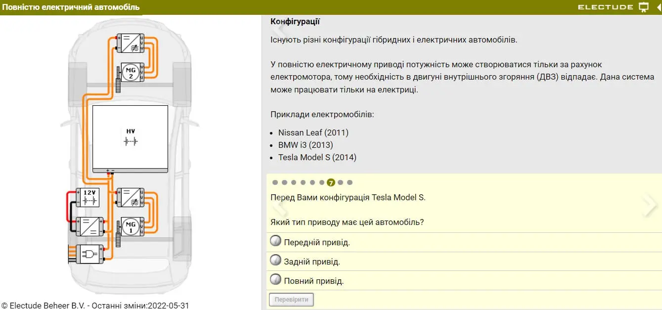 electric-car.webp (43 KB)