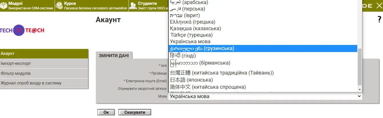 languages.webp (29 KB)