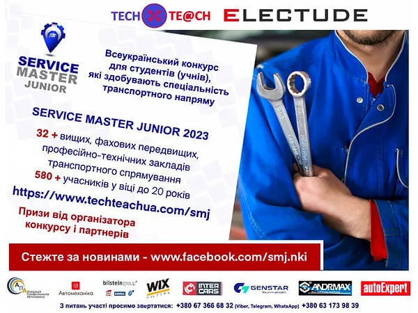 service-macter2023.webp (53 KB)