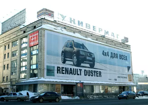 Баннер, брандмауэр