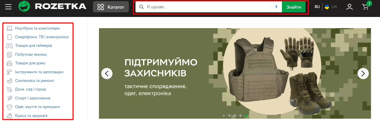 rozetka-categories.webp (30 KB)
