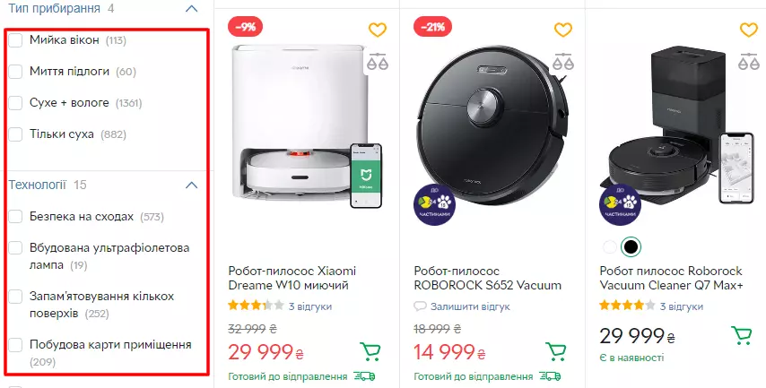 rozetka-filtr.webp (33 KB)