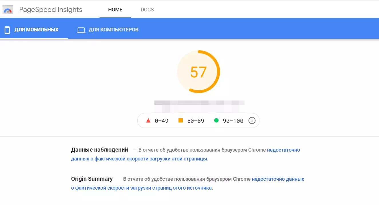 сервіс перевірки швидкості завантаження