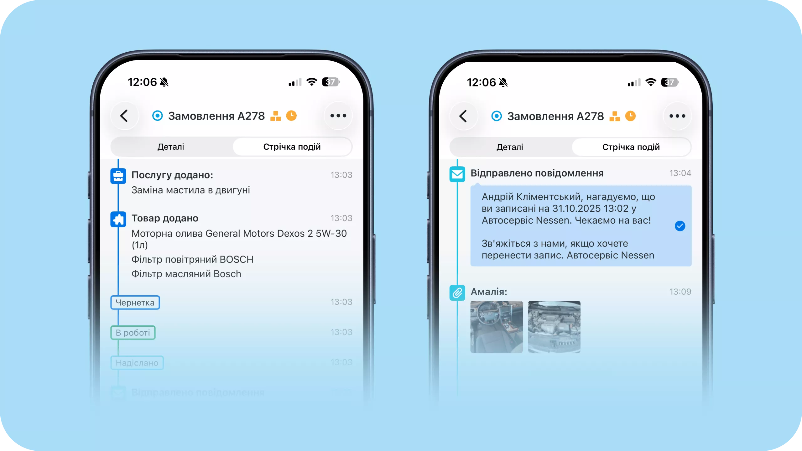Усі деталі замовлення у мобільному додатку RO App