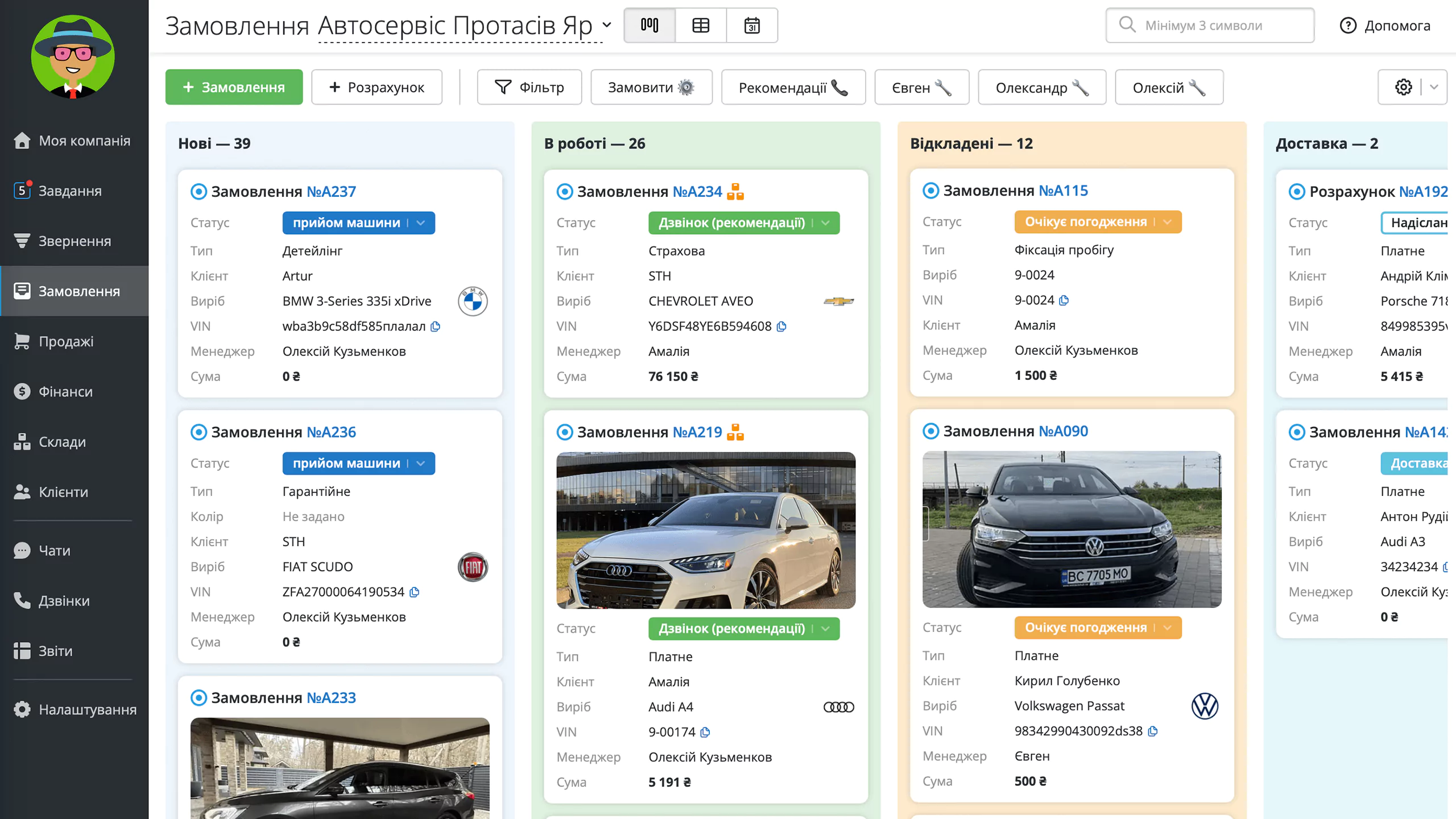 kan_ban_orders_in_auto_repair.webp (224 KB)