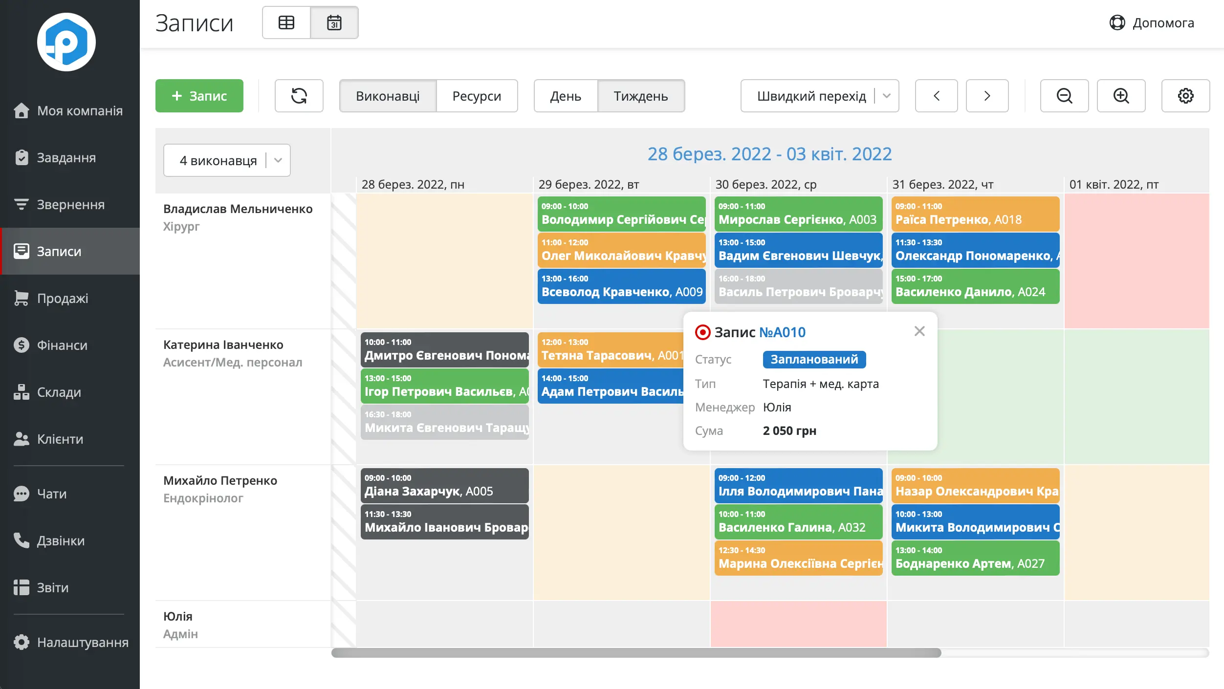 scheduler-in-medical-center.webp (112 KB)