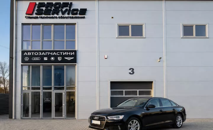 Як львівське VAG-СТО Profi Service тримає всю роботу автосервісу під контролем