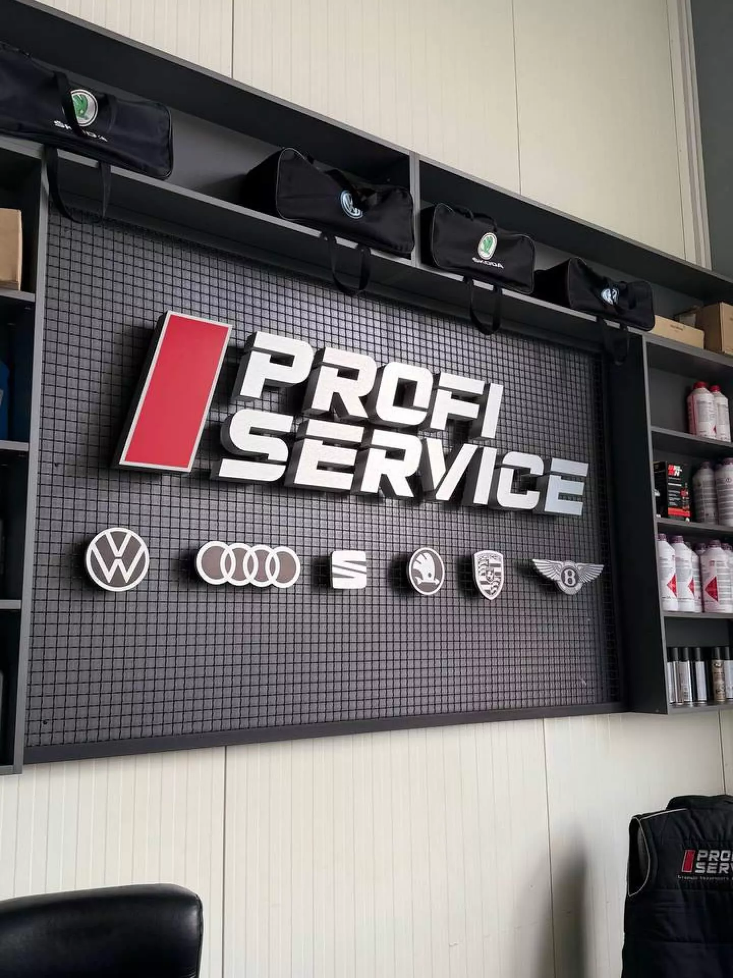 Profi Service &mdash; VAG-СТО у Львові