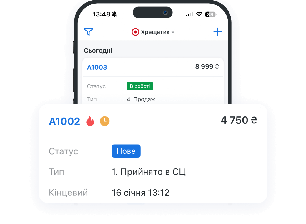 Управляйте бизнесом прямо в смартфоне