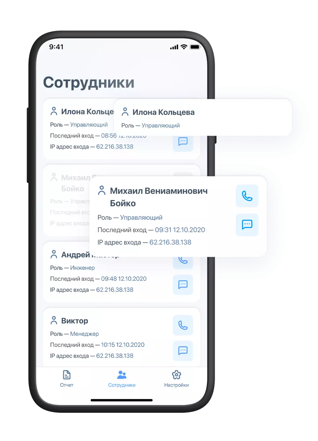 img_block3_phone.png (118 KB)