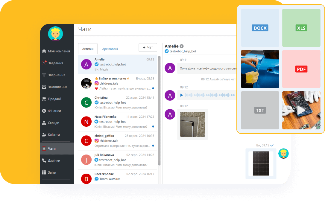 Відповідайте на повідомлення в Telegram прямо з RO App