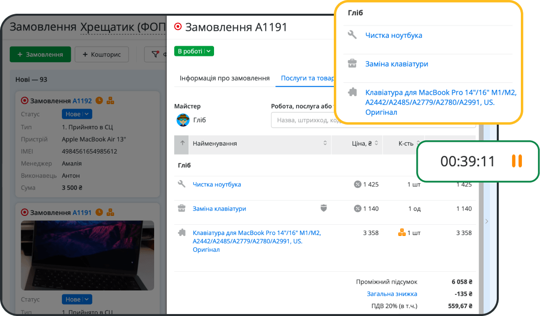 Учет рабочего времени по заказам