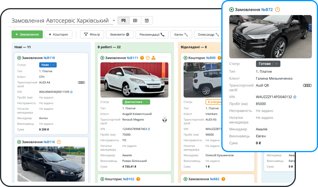 RO App &mdash; больше, чем CRM для автосервиса и СТО
