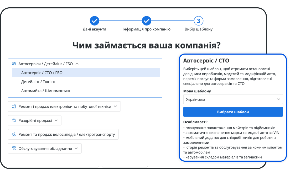 Навіщо постійно оновлювати 1С? Запустіть RO App протягом 7 днів