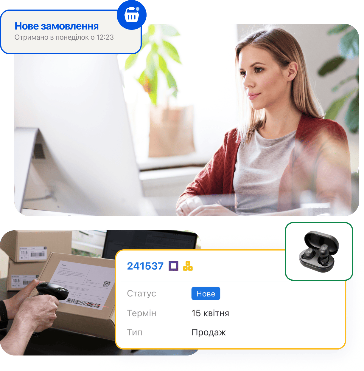 CRM для маркетплейсов