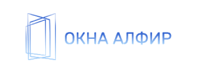 Окна Алфир