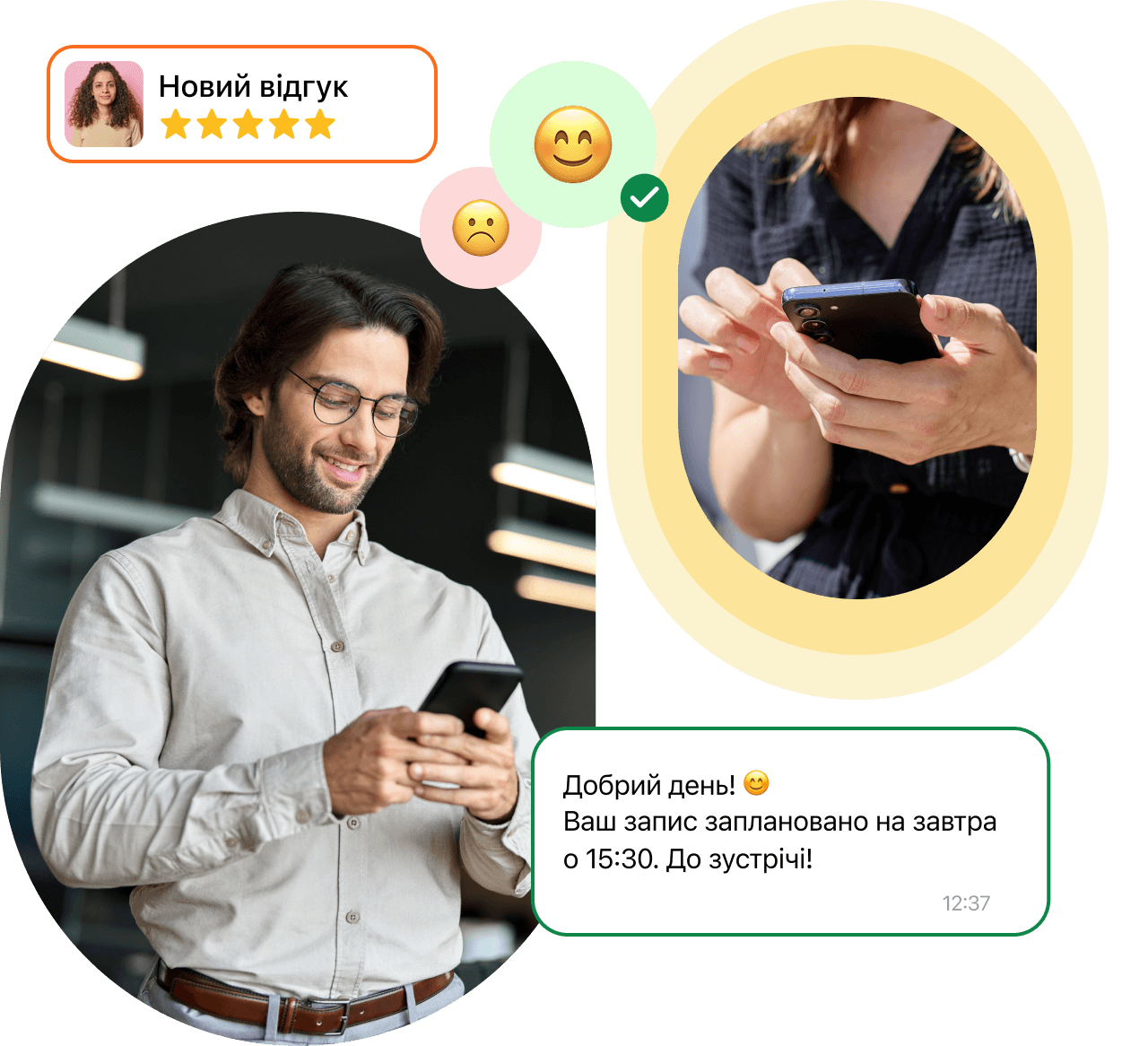 Сервисы SMS рассылок в CRM