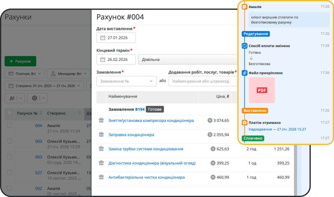Отслеживание всех счетов и оплат в одной CRM