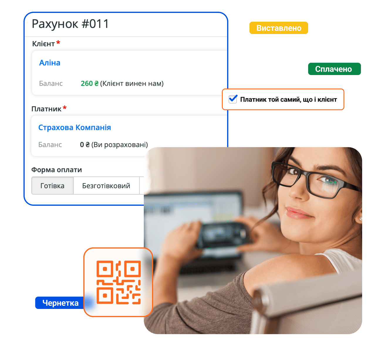 CRM для выставления счетов