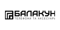 Балакун