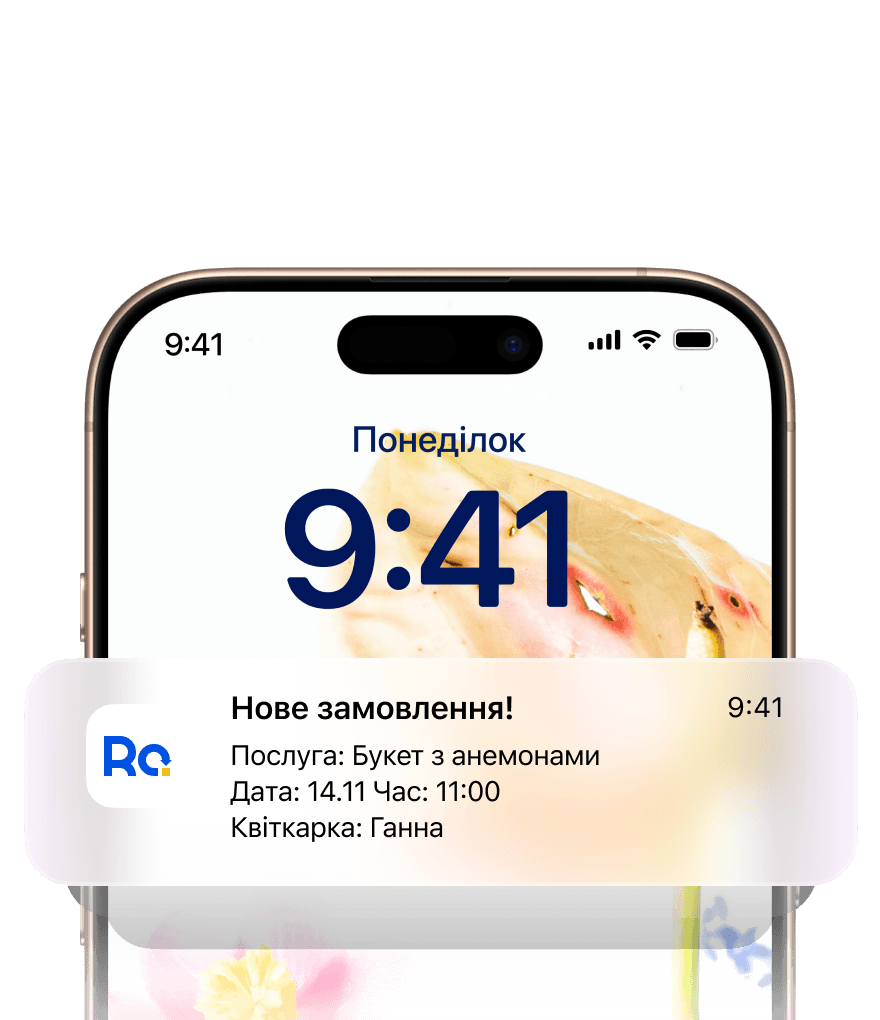 Мобільні додатки