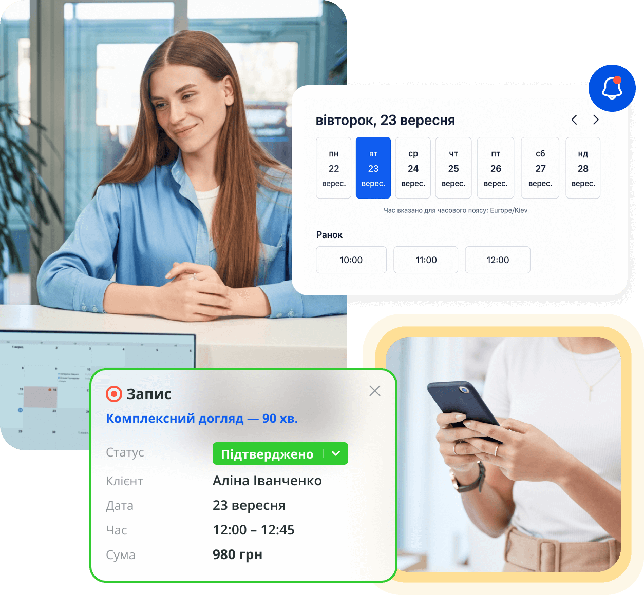 CRM для онлайн-запису клієнтів