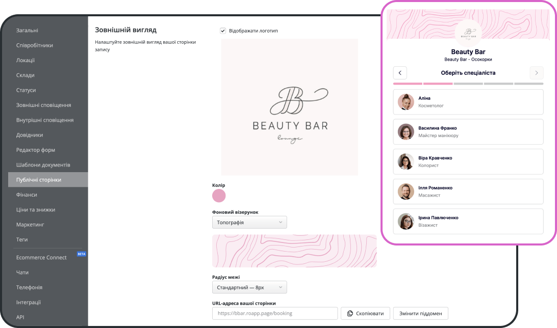 Комплексне ведення запису клієнтів у CRM