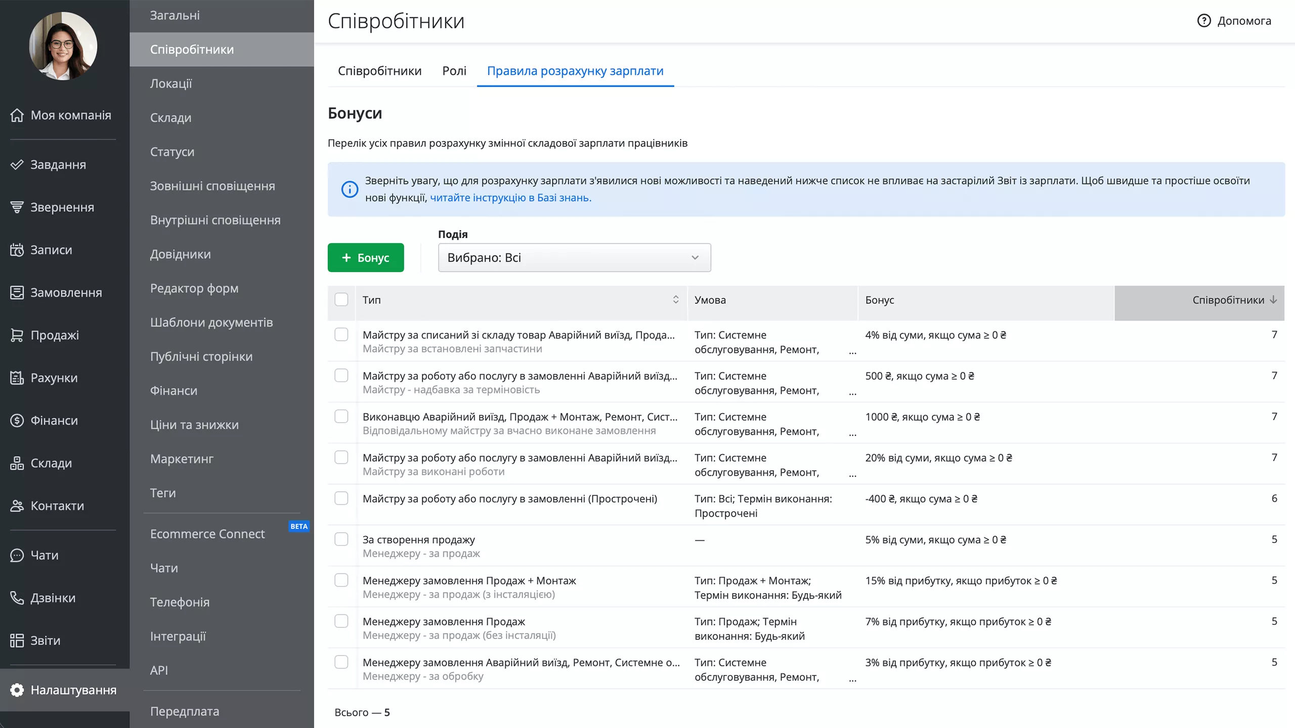 comissions-ua.webp (72 KB)