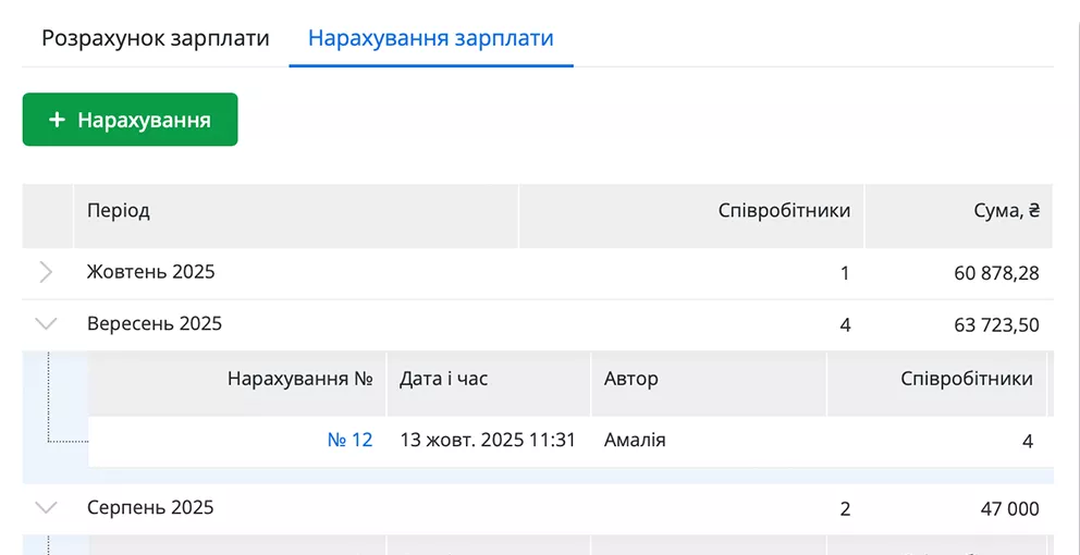 salary-report.webp (31 KB)