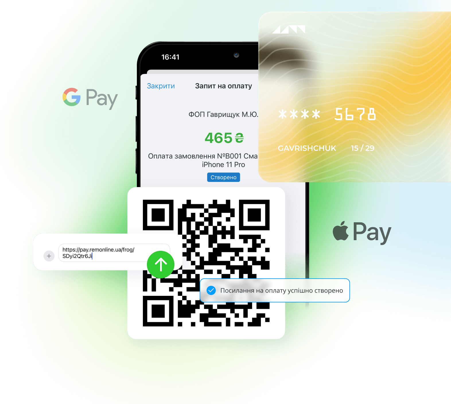 RO Pay