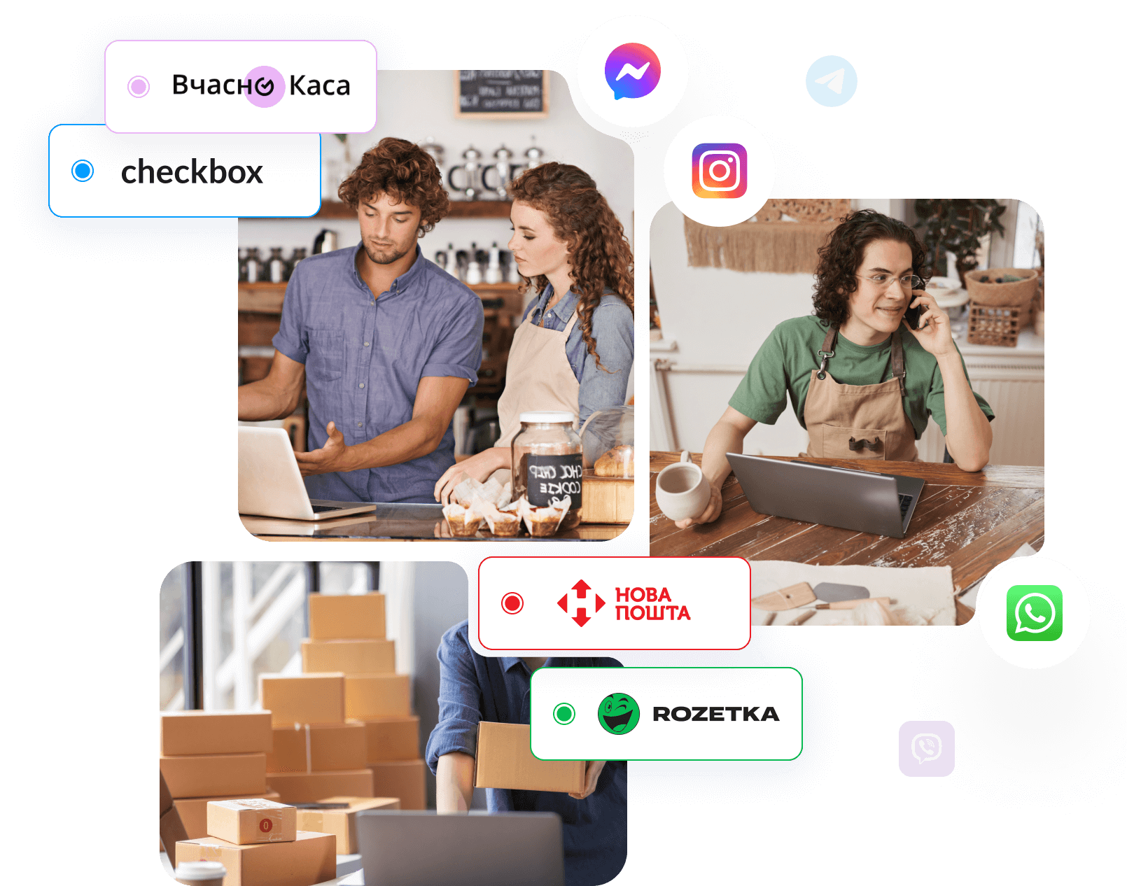 CRM для малого бізнесу