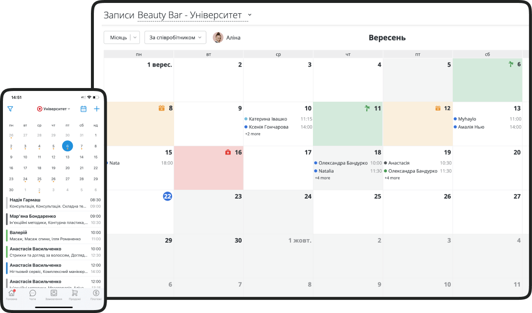 Підсумок: Чому RO App &mdash; найкраща CRM для салону краси?