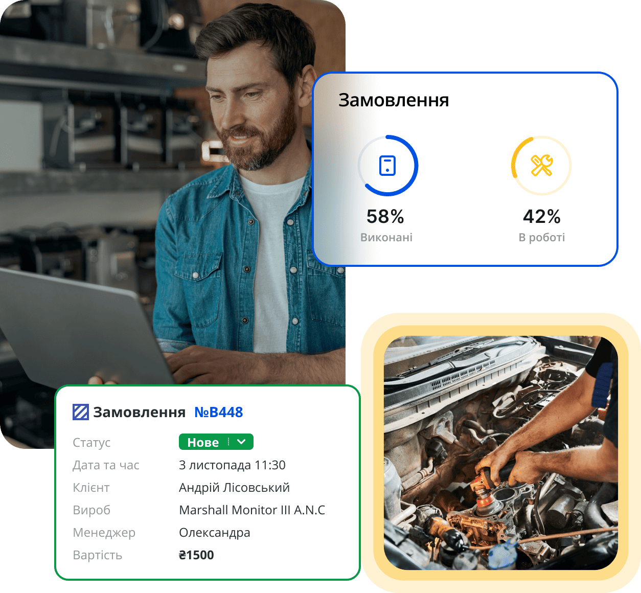 CRM для учета заказов